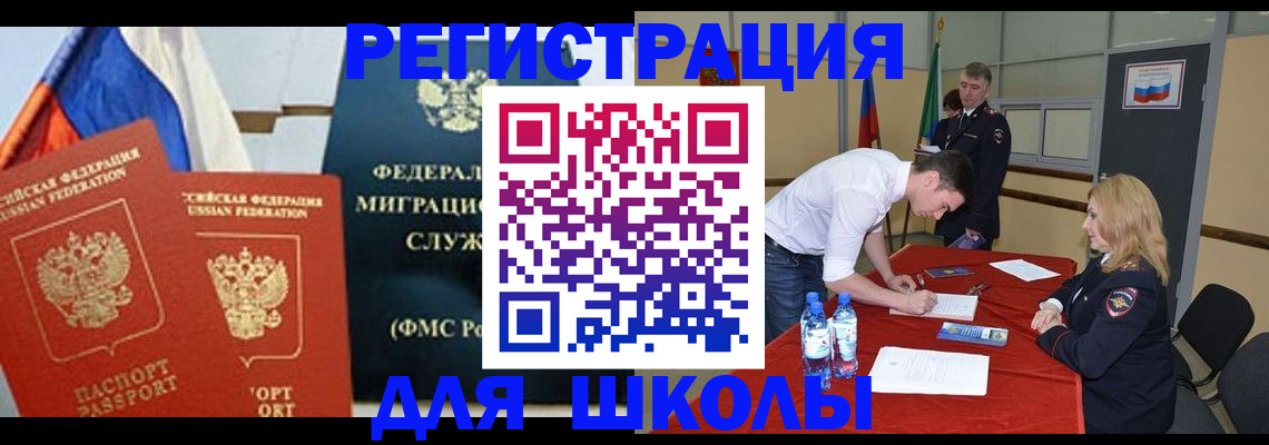 временная регистрация госуслуги в Твери