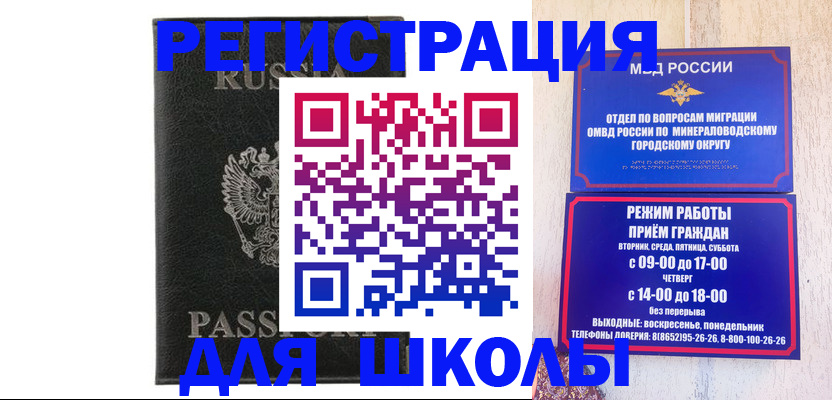 временная регистрация госуслуги в Твери